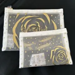 たかの友梨　エステファクト　ノベルティ　ポーチ2点セット