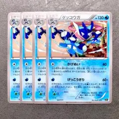 ゲッコウガ かげぬい XY 027 / 171 　ポケモンカード　まとめ売り