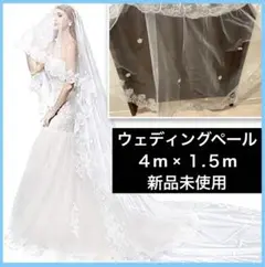 ウエディングベール 花嫁のベール ブライダルベール 花嫁用品 エレガント2重