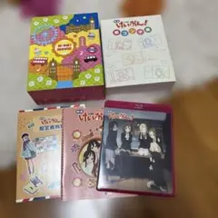 けいおん 映画 Blu-rayBOX 初回限定盤