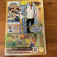 週刊少年ジャンプ 2016年21・22合併号