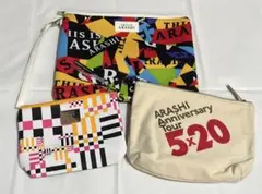 嵐　ポーチ3点セット5×20　アラフェス2020　This is 嵐 LIVE