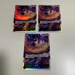ワンピースカード サボ SR