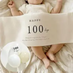 タペストリー　100days 風船　100日祝い　誕生日　バースデー　飾り