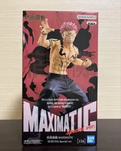 呪術廻戦 MAXIMATIC マキシマティック 両面宿儺 スクナ フィギュア