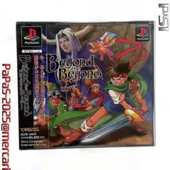 「ビヨンドザビヨンド」PS1ソフト