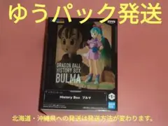 DB　ドラゴンボール　History Box　ブルマ