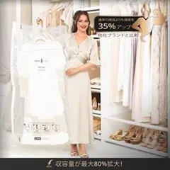 GENIE SPACE 　吊り下げ収納　圧縮バッグ2枚入りロングサイズ