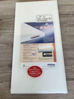 ハセガワ軽量まな板 600x300x20