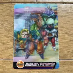 ドラゴンボール　森永　ウエハース　カード　No.330
