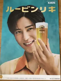 晴れ風　目黒蓮　今田美桜　B2ポスター