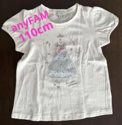 anyFAM Tシャツ 110