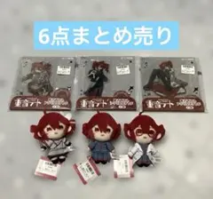 重音テト　ぬいぐるみマスコット　3種　描き下ろしアクリルスタンド　3種セット