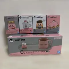 【新品未開封】一番くじ　カービー　マグ＆プレート　マグネット4個セット