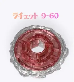 Item thumbnail for item ce050908-0950-4dd4-ab4e-0f9d3e38bb32