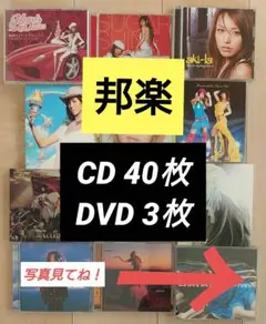 【邦楽CDセット】初回限定版含むCD40枚 DVD3枚