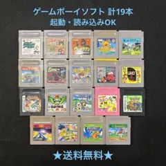 ゲームボーイソフト 計19本 / 起動・読み込みOK