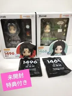 人渣反派自救系統　さはん　ねんどろいど 墨香銅臭『人渣反派自救系統』 ねんどろいどどーる 洛水河【BL