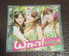 おっPサンバ Wカップ! CD