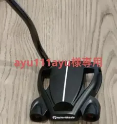 テーラーメイド スパイダー ツアーブラック パター