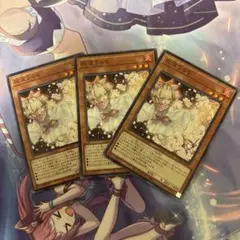 灰流うらら　ノーマル　3枚