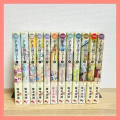 ふしぎの国のバード　全巻セット　1～12巻　佐々大河　漫画　コミック