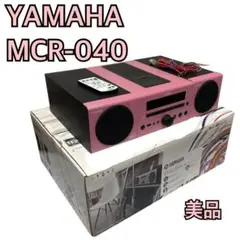 ⭕️安心保証 YAMAHA CDレシーバー CRX-040 01752 ⭕️安心保証 YAMAHA CDレシーバー CRX-040 01752 - メルカリ