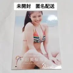 【未開封】今田美桜 写真集 ラストショット
