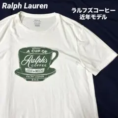 ⭐︎入手困難　ラルフローレン　ラルフズコーヒー　現行　近年モデル　ホワイト