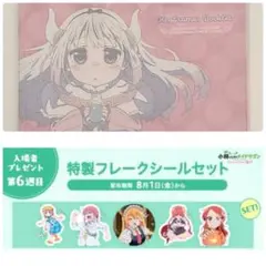 映画 小林さんちのメイドラゴン 特典 KEYFRAMES BOOKLET 原画集