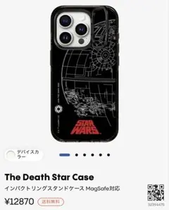 Casetify Starwarsケース リングスタンド付き