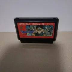 ドラゴンクエストIII(ファミコン)