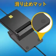 最新接触型ICカードリーダーライタ ICチップのついた住民基本台帳カード 国税電