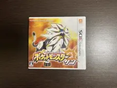ポケットモンスター サン