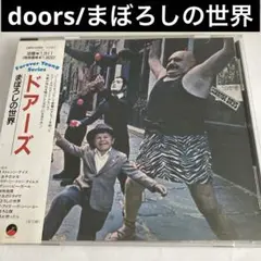 ドアーズ/まぼろしの世界