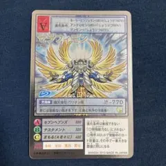 セラフィモン St-437