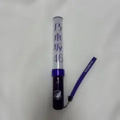乃木坂ペンライト