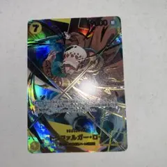 THE BEST vol.2 トラファルガー・ロー SEC SP