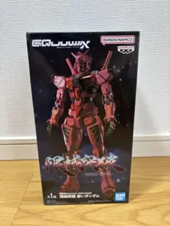 機動戦士Gundam GQuuuuuuX 限械突破 赤いガンダム フィギュア