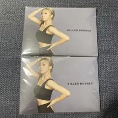 KILLERBURNER キラーバーナー 倖田來未 2パック