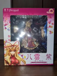 【新品未開封】キューズQ　東方project　幻想の境界 八雲紫　限定EX 2025年最新】八雲紫 キューズの人気アイテム - メルカリ