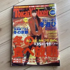 Item thumbnail for item d4026c7c-2d56-4433-951b-fbce752e7bba