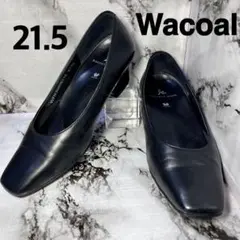 【新品級】☆ワコール☆レザー サクセスウォーク パンプス☆21.5cm☆黒