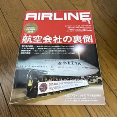 月刊エアライン AIRLINE 2018年1月