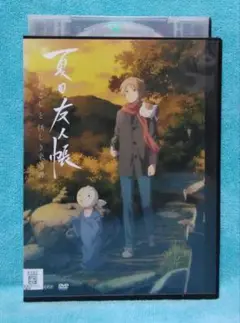 アニメDVD【夏目友人帳 石起こしと怪しき来訪者】
