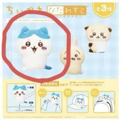 Item thumbnail for item d74055da-65e6-4ba4-b40d-fbb461cca87e