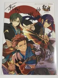 TSUTAYA 特典　紅月　サイン入りイラストカード
