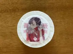 【新品未使用】海外マステ 巻売り 薔薇處處開 貮 ★No.24