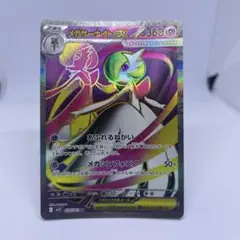 ポケモンカード　メガサーナイト　sr