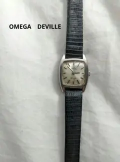 OMEGA deville スクエア 稼働品 アンティーク